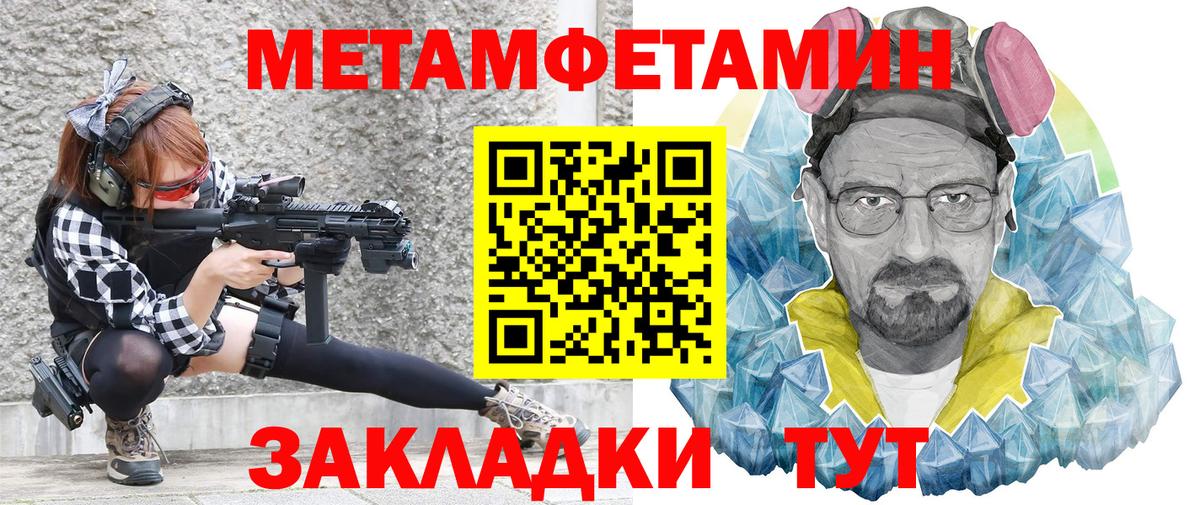 АМФЕТАМИН  Вход с VPN  Владикавказ  АМФ Premium 
