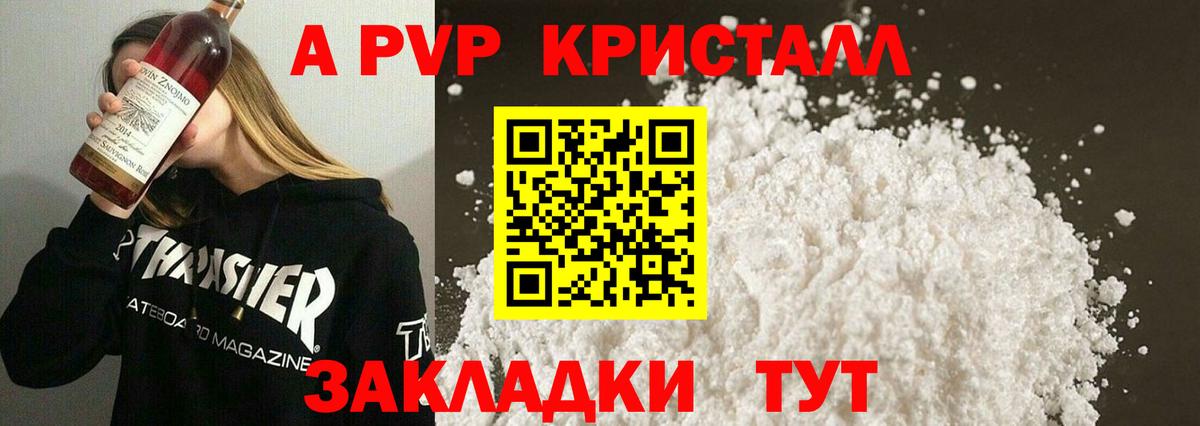 А ПВП СК Владикавказ
