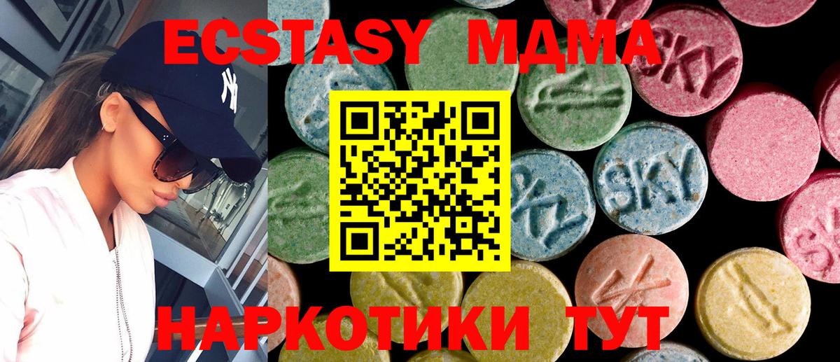 Ecstasy 99% Владикавказ
