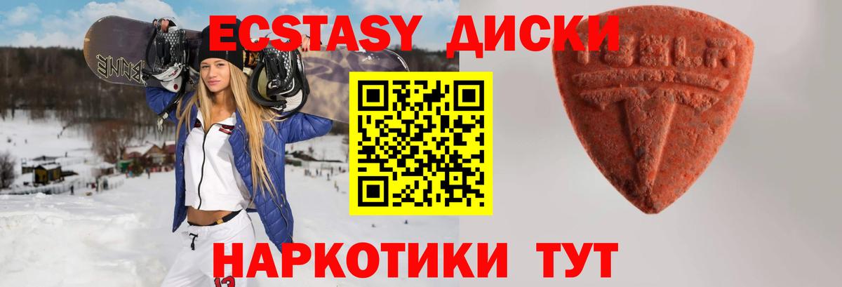 КОКАИН  Вход с VPN  ГАШИШ  Владикавказ  Мефедрон кристаллы  ГАШИШ  Марихуана 