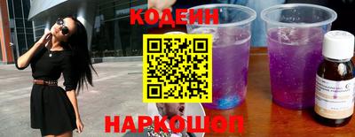 прущие грибы Шахты