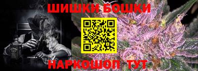 гидропоника Шелехов