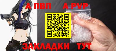 гидропоника Шелехов