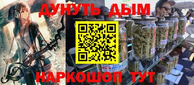 гидропоника Шелехов