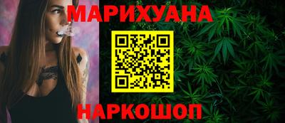 гидропоника Шелехов