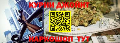 гидропоника Шелехов