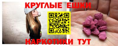 а пвп мука Шебекино
