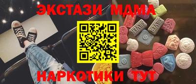 прущие грибы Шахты