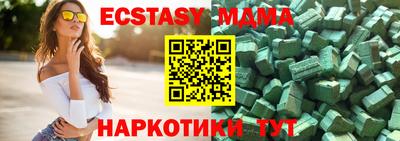 прущие грибы Шахты