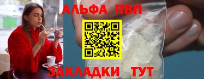 прущие грибы Шахты