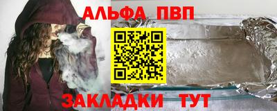прущие грибы Шахты