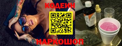 прущие грибы Шахты