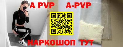 прущие грибы Шахты