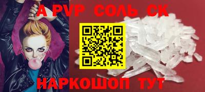 гидропоника Шелехов