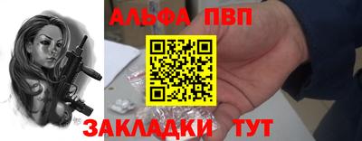 гидропоника Шелехов