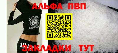 прущие грибы Шахты