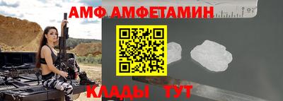 а пвп мука Шебекино