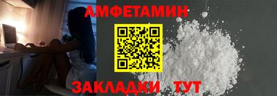 прущие грибы Шахты