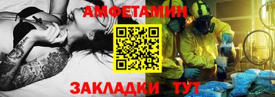 гидропоника Шелехов