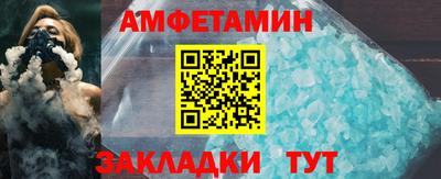 а пвп мука Шебекино