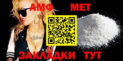 гидропоника Шелехов