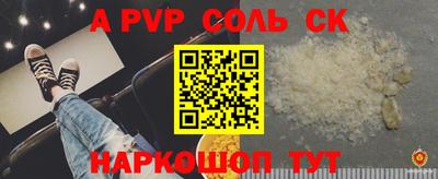 прущие грибы Шахты