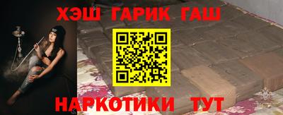 гидропоника Шелехов
