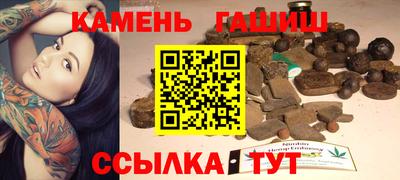 гидропоника Шелехов