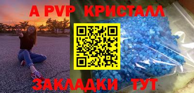 гидропоника Шелехов