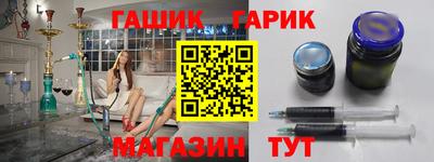 гидропоника Шелехов