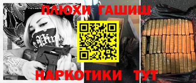 гидропоника Шелехов