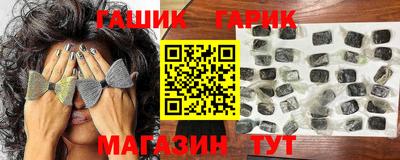 гидропоника Шелехов