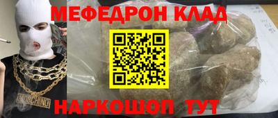 прущие грибы Шахты