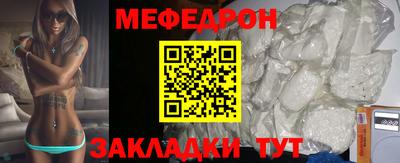а пвп мука Шебекино