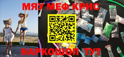 прущие грибы Шахты