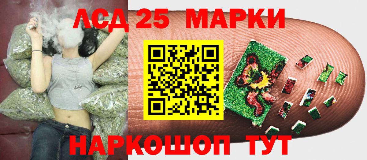 Владикавказ  Наркотические марки 1500мкг  Наркотические марки  дарнет шоп  Вход с VPN 
