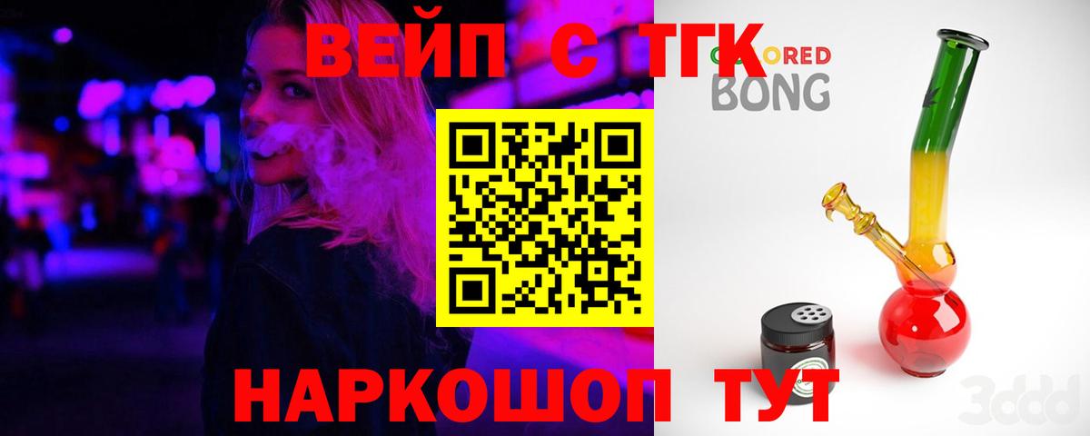Дистиллят ТГК концентрат  Вход с VPN  Дистиллят ТГК концентрат  Владикавказ 