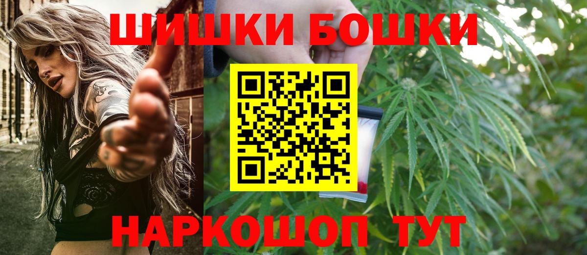 МАРИХУАНА AK-47  Канабис LSD WEED  Бошки марихуана планчик  Владикавказ  Вход с VPN 