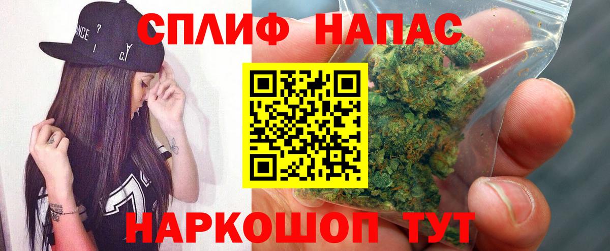 Марихуана семена Владикавказ